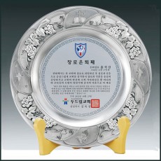 주물패