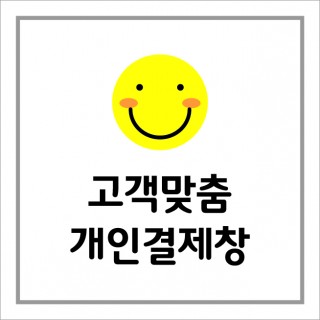 종근당바이오 개인결재창