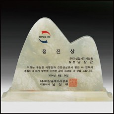 천연옥상패