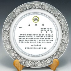 주석상패